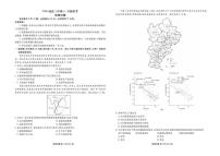 地理丨广东省衡水金卷2026届高三上学期11月联考试卷及答案