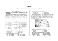 安徽省2025_2026学年高三地理上学期12月学情检测试题Apdf含解析