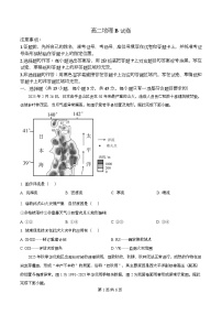 湖北省随州市、孝感市部分高中2025-2026学年高二上学期12月月考地理试题（Word版附解析）