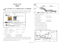 2026黄冈黄梅县一中高二上学期12月月考地理试卷PDF版含解析