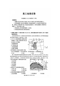 江西省部分高中学校2024-2025学年高三上学期开学第一次月考地理试卷