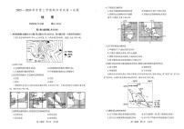 辽宁省朝阳市第一高级中学2025-2026学年高二上学期1月期末地理试题