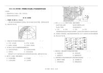 甘肃省兰州市八校联考2026届高三上学期期末考试地理（含答案）试卷