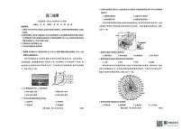 2026届吉林省白山市高考一模地理试题（高考模拟）