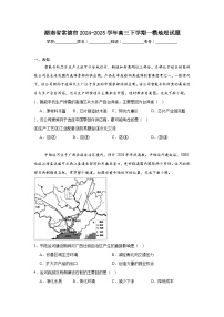 湖南省常德市2024-2025学年高三下学期一模地理试卷（Word版附解析）