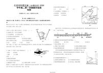 北京市怀柔区第二中学2025-2026学年高二上学期1月期末地理试题