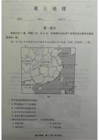 2025-2026学年北京市丰台区高三上学期期末地理（无答案）试卷
