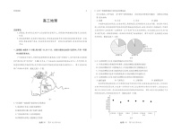 陕晋青宁四省2025-2026学年高三上学期（1月)第二次联考地理试卷