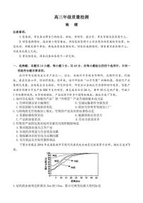 河南省青桐鸣2025-2026年高三上1月月考地理试卷