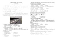 四川省南充市高级中学2024-2025学年高一下学期3月月考试题地理试卷（无答案）
