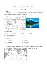 江苏省常州市2025_2026学年高二地理上学期期中测试