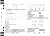 安徽省部分学校2024-2025学年高一下学期5月阶段性测试地理试卷（无答案）
