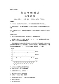 江西部分高中2026届高三上学期1月测试地理试题含答案