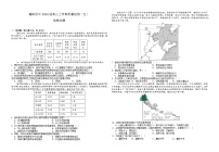 湖北省襄阳四中2026届高三上学期1月质量检测五地理试题（含答案）