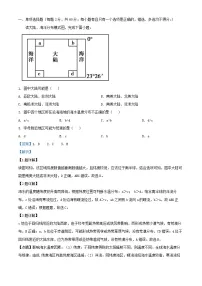 湖北剩州市2025_2026学年高二地理上学期1月月考试题含解析