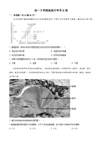 江西省上犹中学2024-2025学年高一下学期开学检测试题地理试题（无答案）