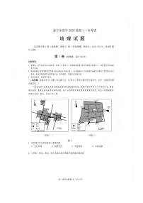 地理-四川省遂宁市高中2026届高三年级上学期一诊考试(遂宁一诊)试卷及答案