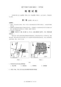 地理丨四川省遂宁市2026届高三上学期1月一诊考试试卷及答案