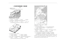 山东省菏泽市第一中学2025-2026学年高一上1月质量检测地理试题（含答案）