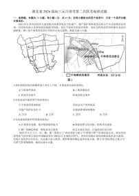 2026届湖北省高三上元月调考第二次联考地理试题（含答案）