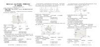 江西省赣州市2025-2026学年度第一学期期末考试高二地理试卷