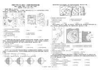 地理-四川省成都市树德中学2025-2026学年高二上学期期末试卷及答案