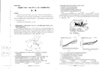 地理-河南省青桐鸣普通高中2025-2026学年(上)高三年级期末试卷及答案