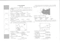 江西省南昌市高三上学期2025届高三第二次模拟考试（南昌二模）地理试卷（无答案）