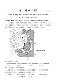山东省德州市2025-2026学年高二上学期地理期末试题含答案