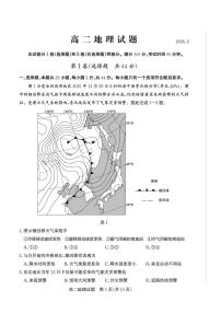 山东德州市2025-2026学年高二上学期期末检测地理试题含答案