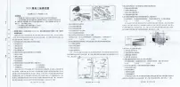 四川金太阳2025届高三下学期5月联考（25-507C）地理试卷（无答案）