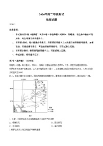 山东省青岛市2025_2026学年高二上学期期末地理试题（文字版，含答案）