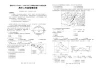 2025-2026学年云南省楚雄州高二上学期期末地理试卷（含答案）