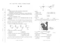 山西省太原市2025-2026学年第一学期高三年级期末学业诊断地理试卷（含答案）