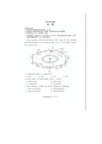 2025-2026学年江苏省无锡市高三上学期期末地理试题（含答案）