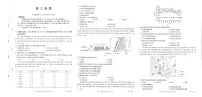 金太阳陕西省2026届高三上学期1月期末联考（26-223C）地理试卷（含答案）