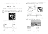辽宁省辽南协作体2025-2026学年高一上学期期末考试地理试卷（PDF版附解析）