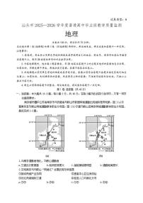 2025-2026学年广东省汕头市高三上学期期末教学质量监测地理试题（含答案）