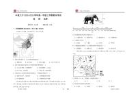 江西宜春市丰城市第九中学2025-2026学年高一上学期期末考试地理试卷