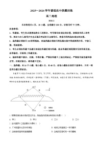 广东省佛山市2025-2026学年高二上学期2月期末地理试题（试卷+解析）
