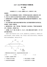 广东省佛山市2025-2026学年高二上学期2月期末地理试题（试卷+解析）