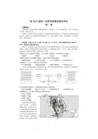 四川省泸州市高三2025-2026学年上学期期末地理试卷含答案