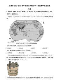 广东省汕尾市高一下学期期末地理试题-A4