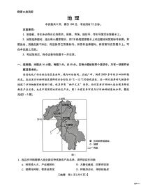 河北省沧州市多校2025-2026学年高三下学期3月阶段检测地理试题