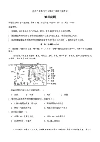 四川省泸州市泸县第五中学2024-2025学年高二下学期开学考试地理试题（含答案）