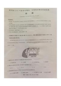 钦州2025-2026秋季期末高一上学期地理试卷含答案
