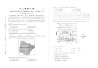 山东德州市2026届高三下学期高考一模考试地理试卷