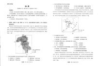 河北省琢名小渔名校联考2026届高三下学期开学调研检测 地理试题（含答案）