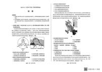 山西省晋中市2025-2026学年高三第二学期三月调研地理测试题