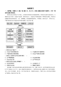 湖北省十堰市郧阳中学2025-2026学年高二下学期开学考试地理试题（Word版附解析）
